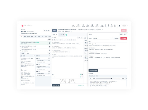 クラウド電子カルテ CLINICS